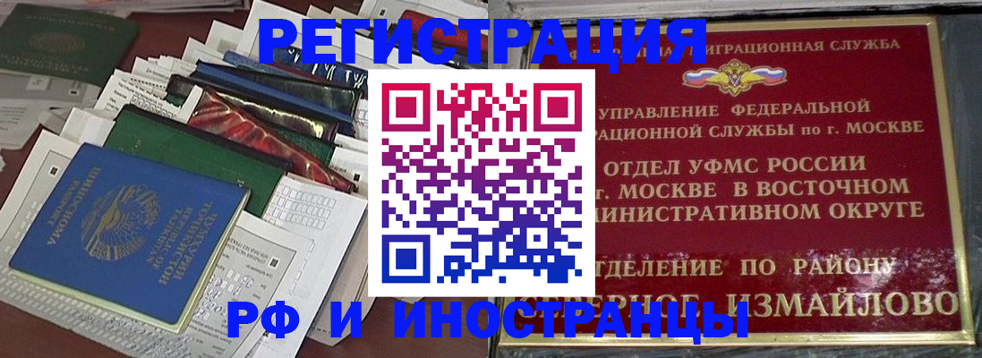 регистрация для школы в Онеге